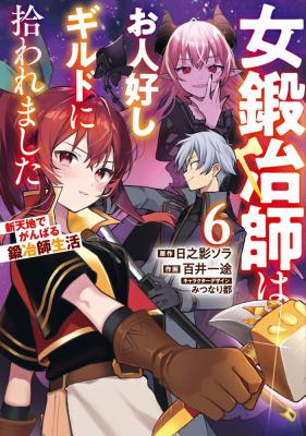 Series Image
