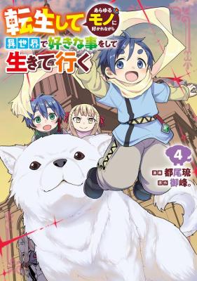 Series Image