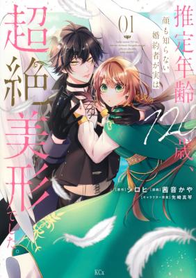 Series Image