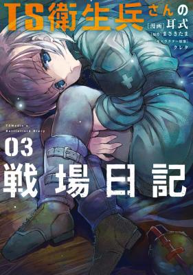Series Image