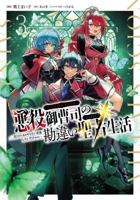 Series Image