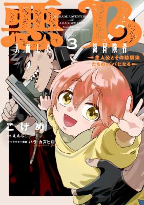 Series Image