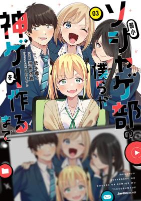 Series Image