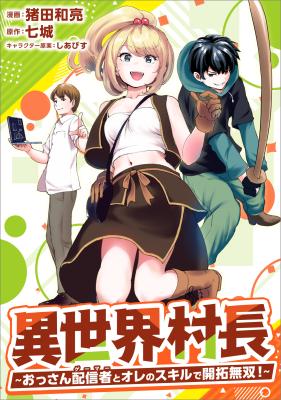 Series Image