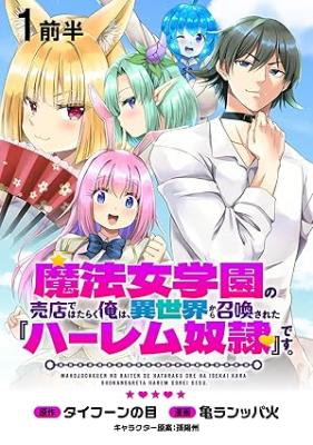 Series Image