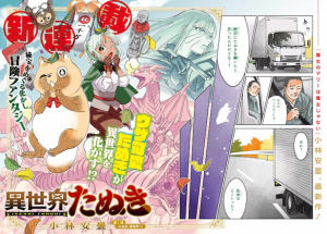 Series Image