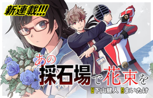 Series Image