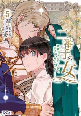 Series Image