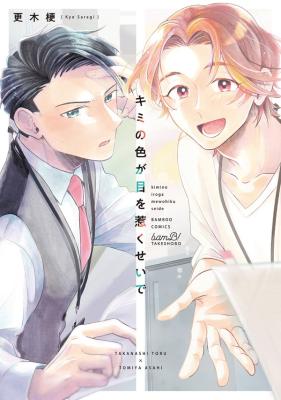 Series Image