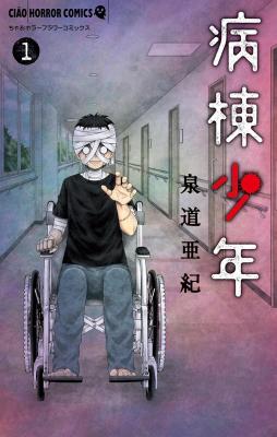 Series Image