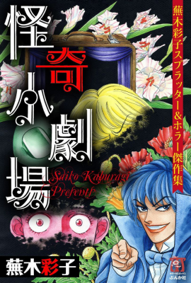 Series Image