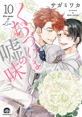 Series Image