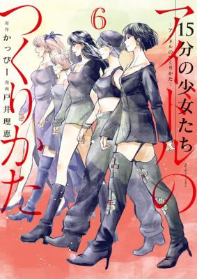 Series Image