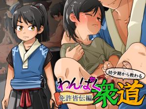 Series Image