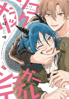 Series Image