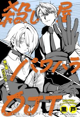 Series Image