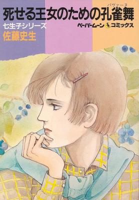 Series Image