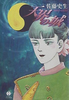 Series Image