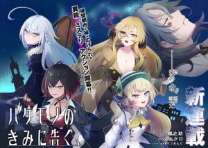 Series Image