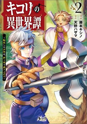 Series Image