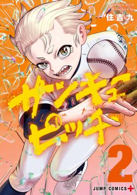Series Image