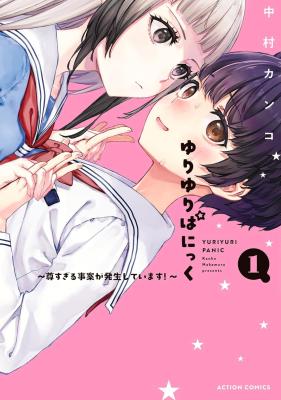 Series Image
