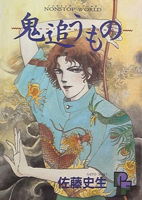 Series Image