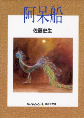 Series Image