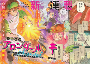Series Image