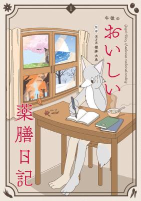 Series Image