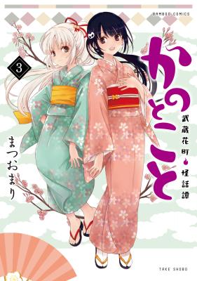 Series Image
