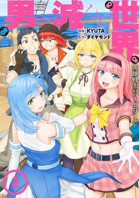 Series Image
