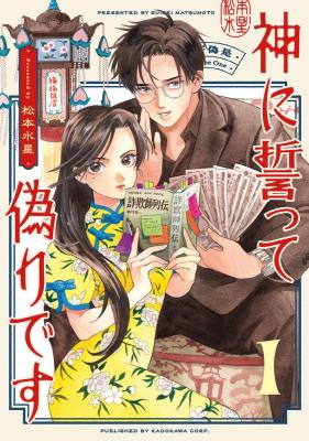 Series Image