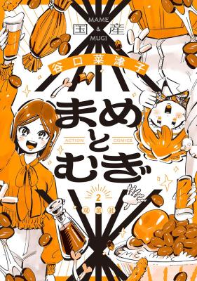 Series Image