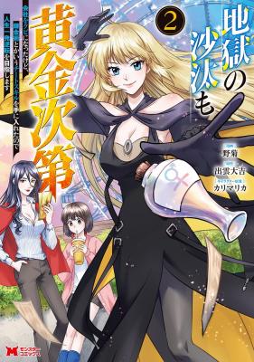 Series Image