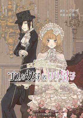 Series Image