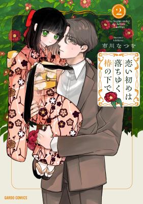 Series Image