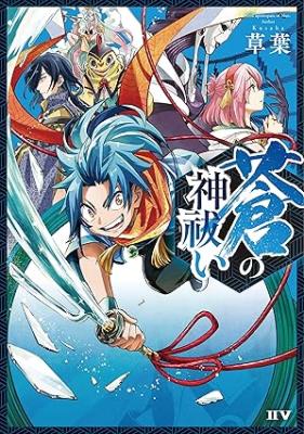 Series Image