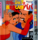 Series Image