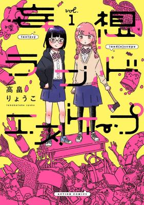 Series Image