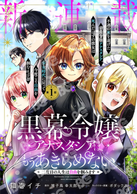 Series Image