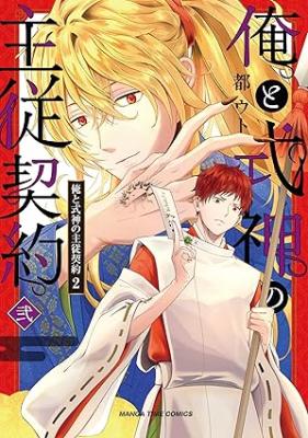 Series Image