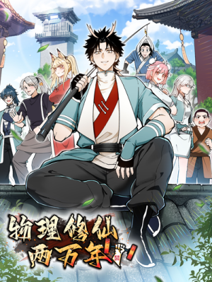 Series Image