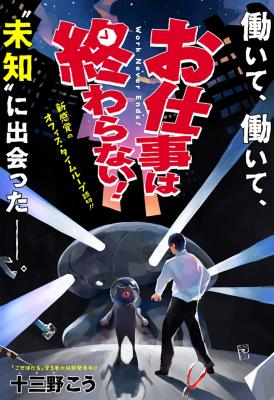 Series Image