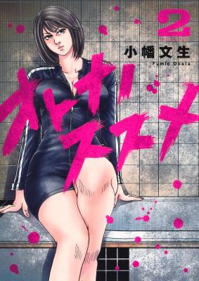 Series Image