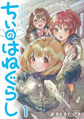 Series Image