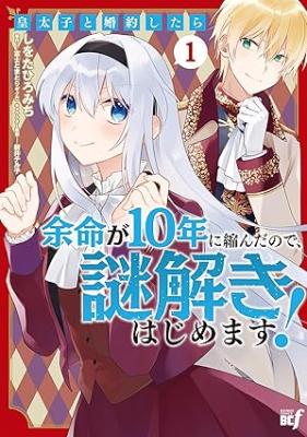Series Image