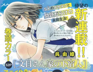 Series Image