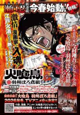 Series Image