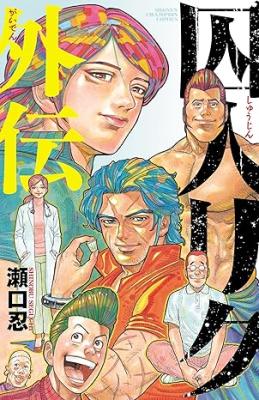 Series Image